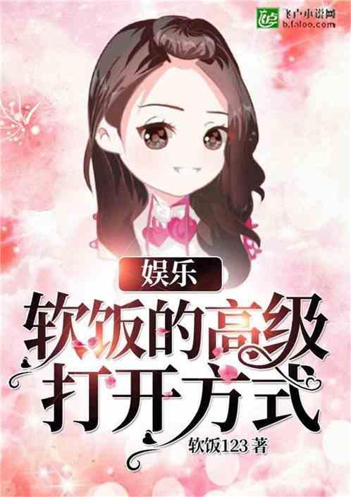 娱乐吃瓜不停的小说,吃瓜不停，揭秘明星背后的秘密