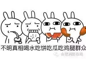 做个吃瓜群众吧怎么回复,网络时代的围观力量